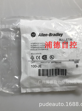 DC接口 100-JE 辅助触点全新现货