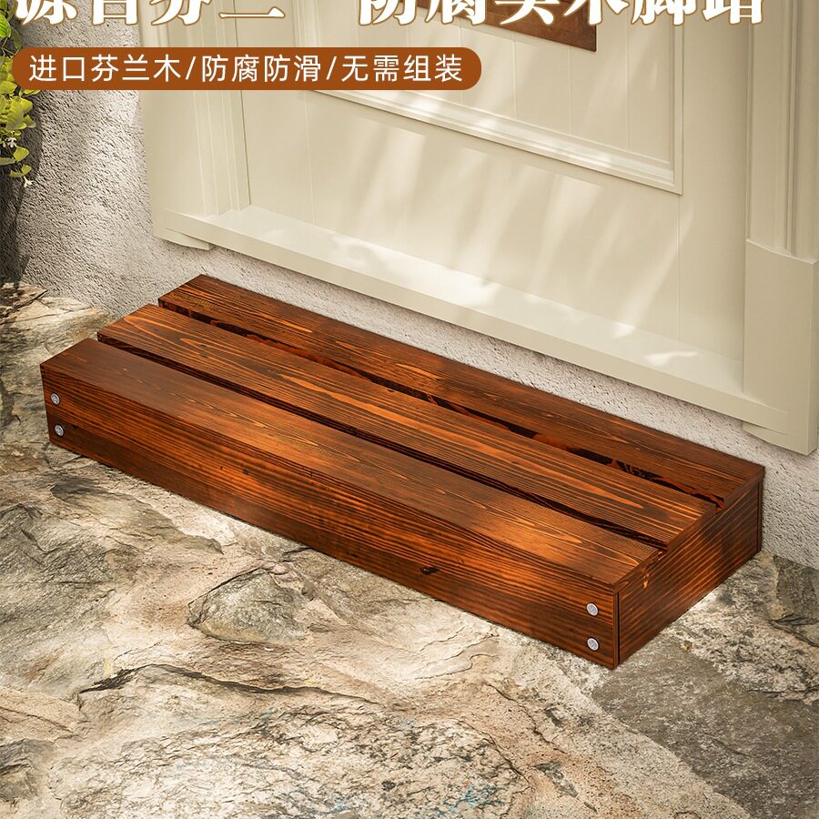 实木脚踏板户外踏步台阶厨房增高垫脚台防腐木阳台防滑洗衣踏脚凳