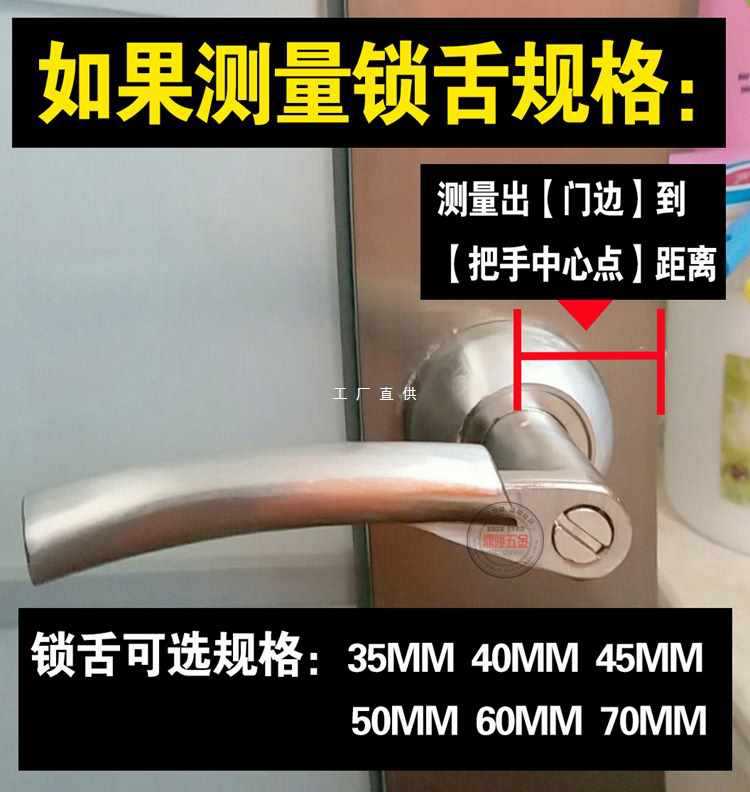 铝合金无钥匙卫生间门锁芯