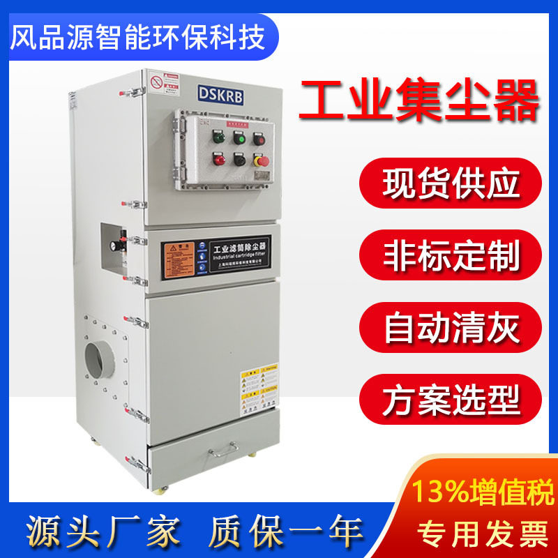 斜插式除尘器 车间除尘粉尘碎屑处理工业集尘器 移动式脉冲集尘器
