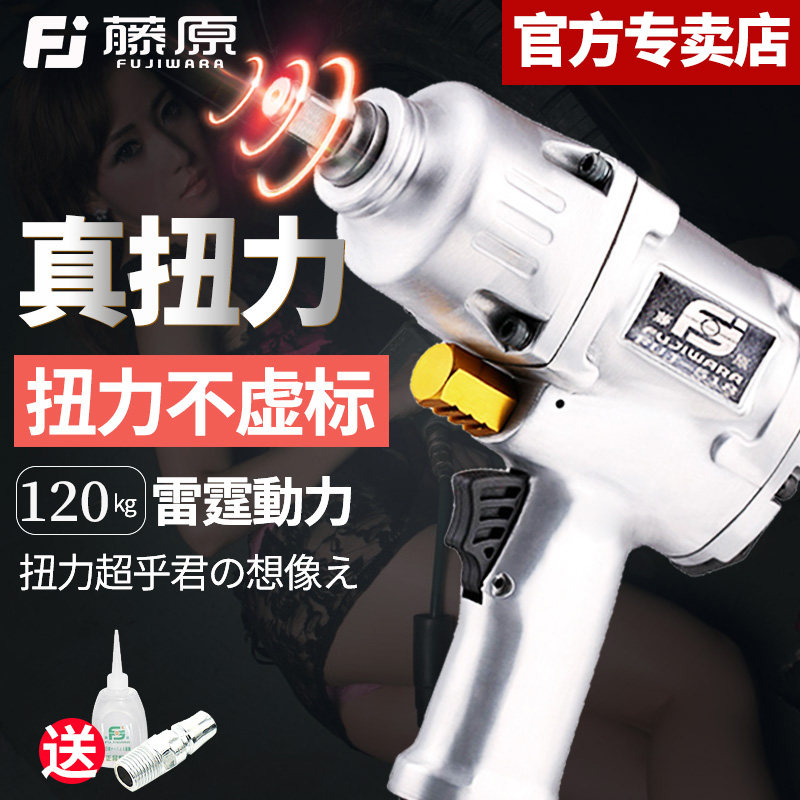 重型气动风炮大扭力气动扳手