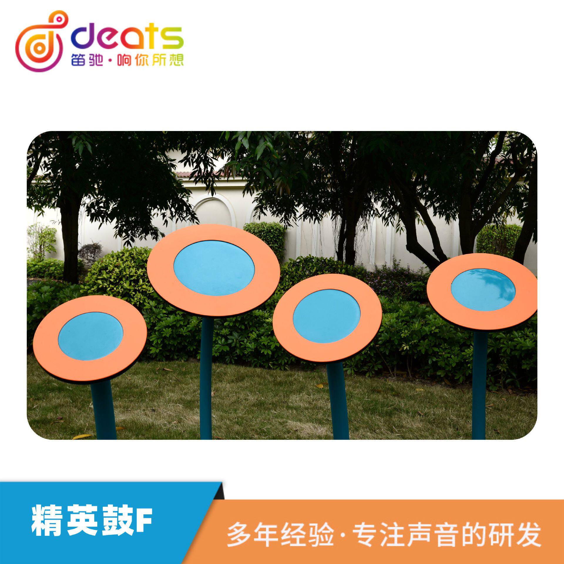 儿童敲击乐器C大调精英鼓F节奏师琴户外打击乐器不锈钢管琴