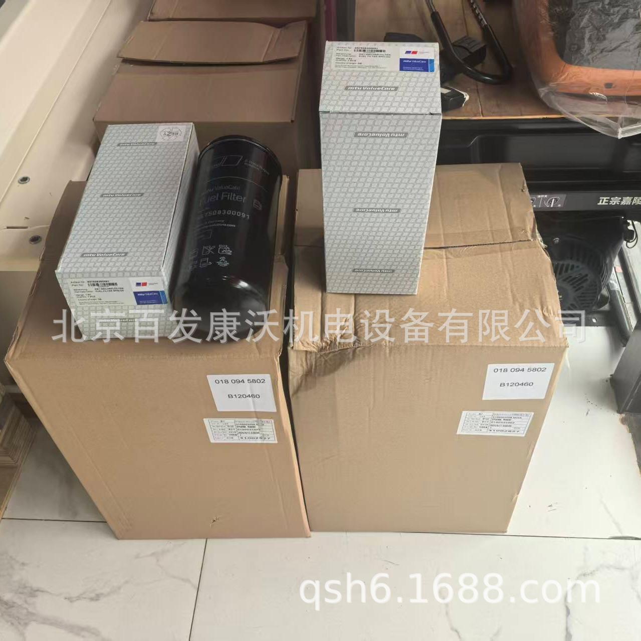 MTU发电机组空滤0180945802/0031