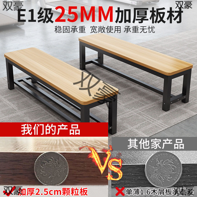 长条凳家用门口可坐鞋架换鞋凳卧室床尾凳健身房浴室更衣室休息凳