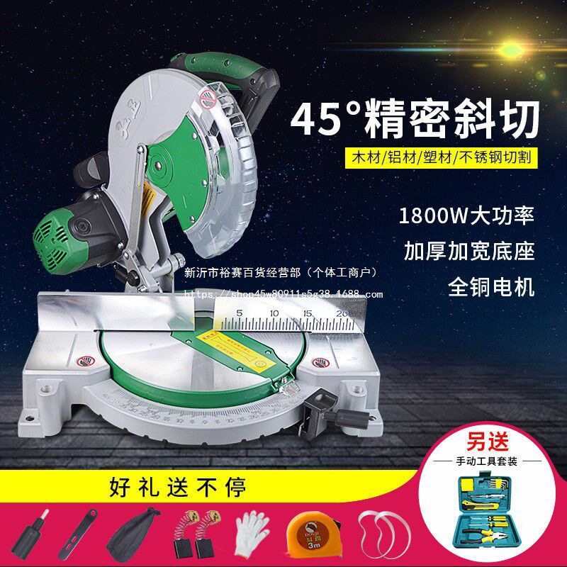 弘正百瑞255锯铝机10寸多功能铝材锯切割机45斜切锯界铝机12寸