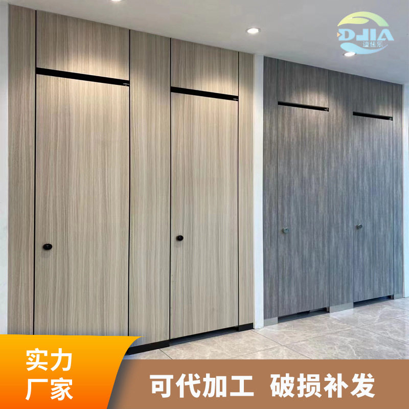 公共厕所卫生间隔断板厕所隔断PVC防水防潮抗倍特密度板铝蜂窝板