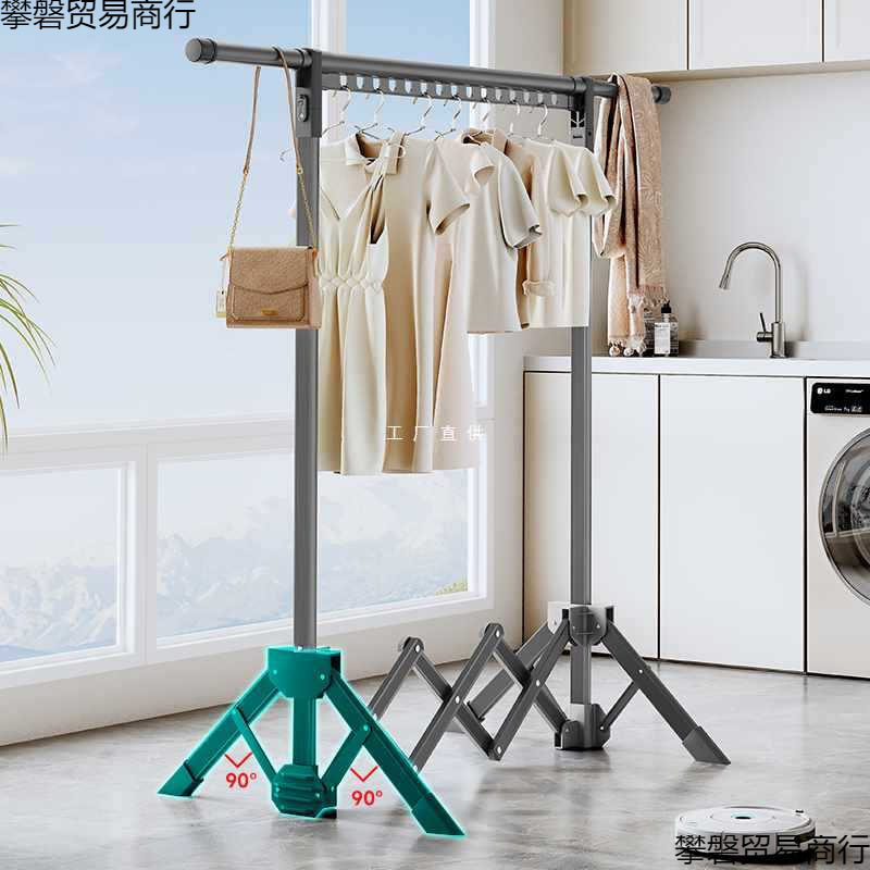 ?折叠伸缩晾衣架室内家用落地挂衣架杆小户型阳台不占地方凉晒衣