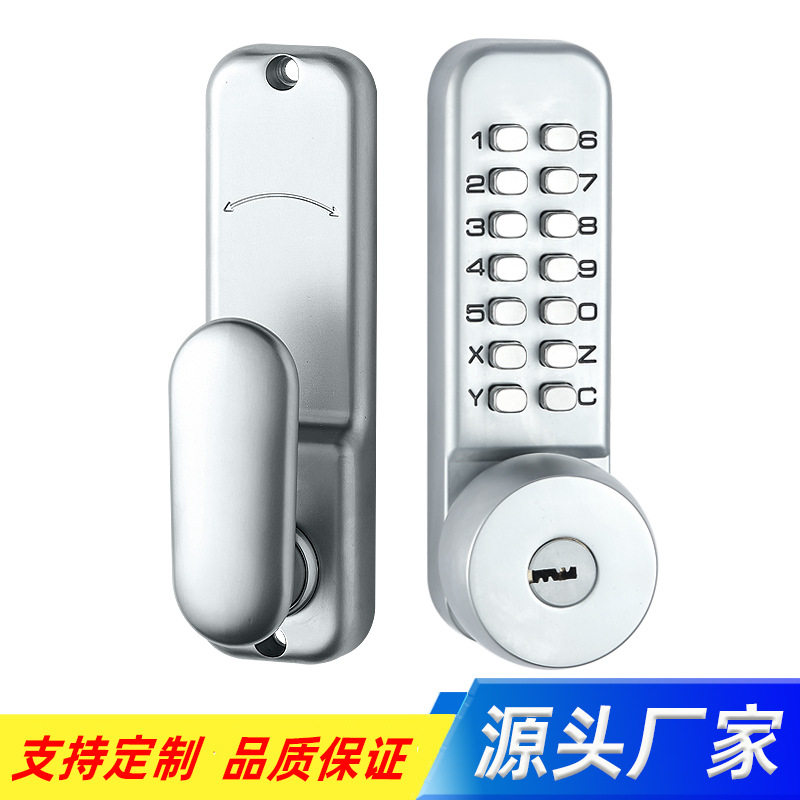 户外防水机械密码锁带钥匙