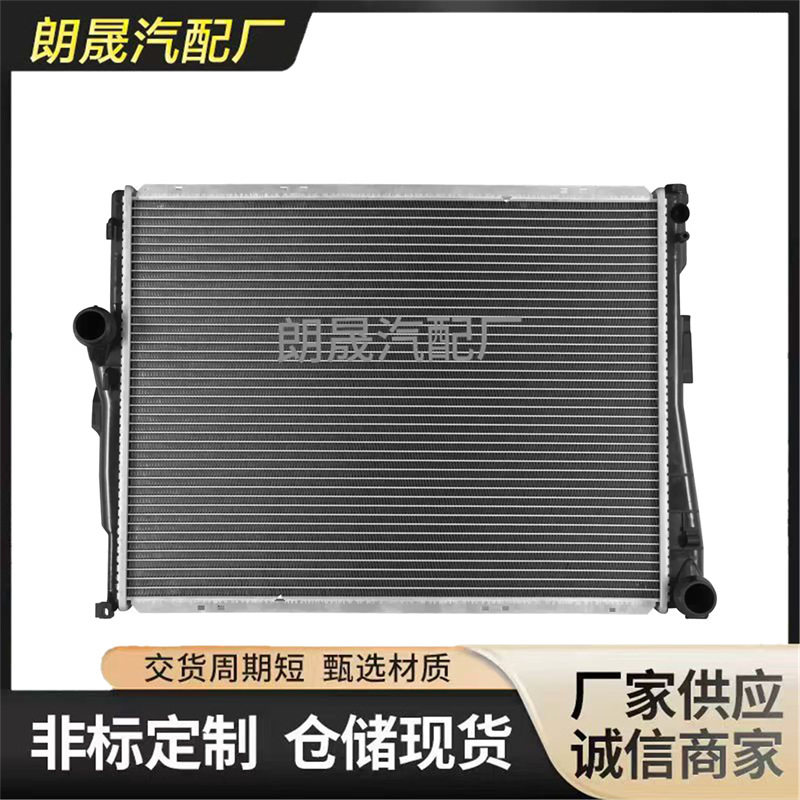 适用宝马E46E85E89水冷系统汽车发动机铝散热器17119071518