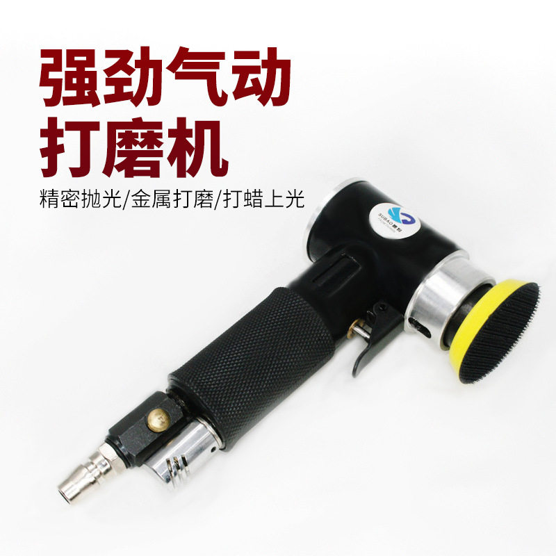 速豹942气动砂纸机抛光打蜡
