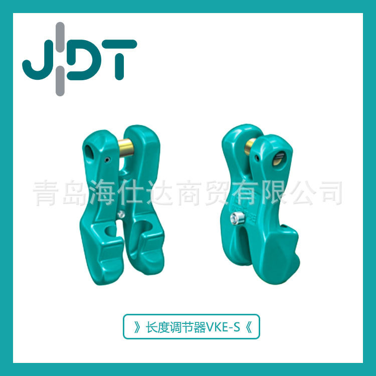 德国JDT原装正品起重链条长度调节器 规格齐全 安全起重