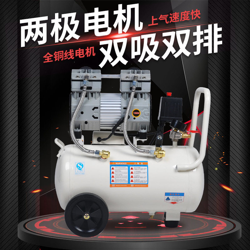 节霸2级无油空压机220V木工用