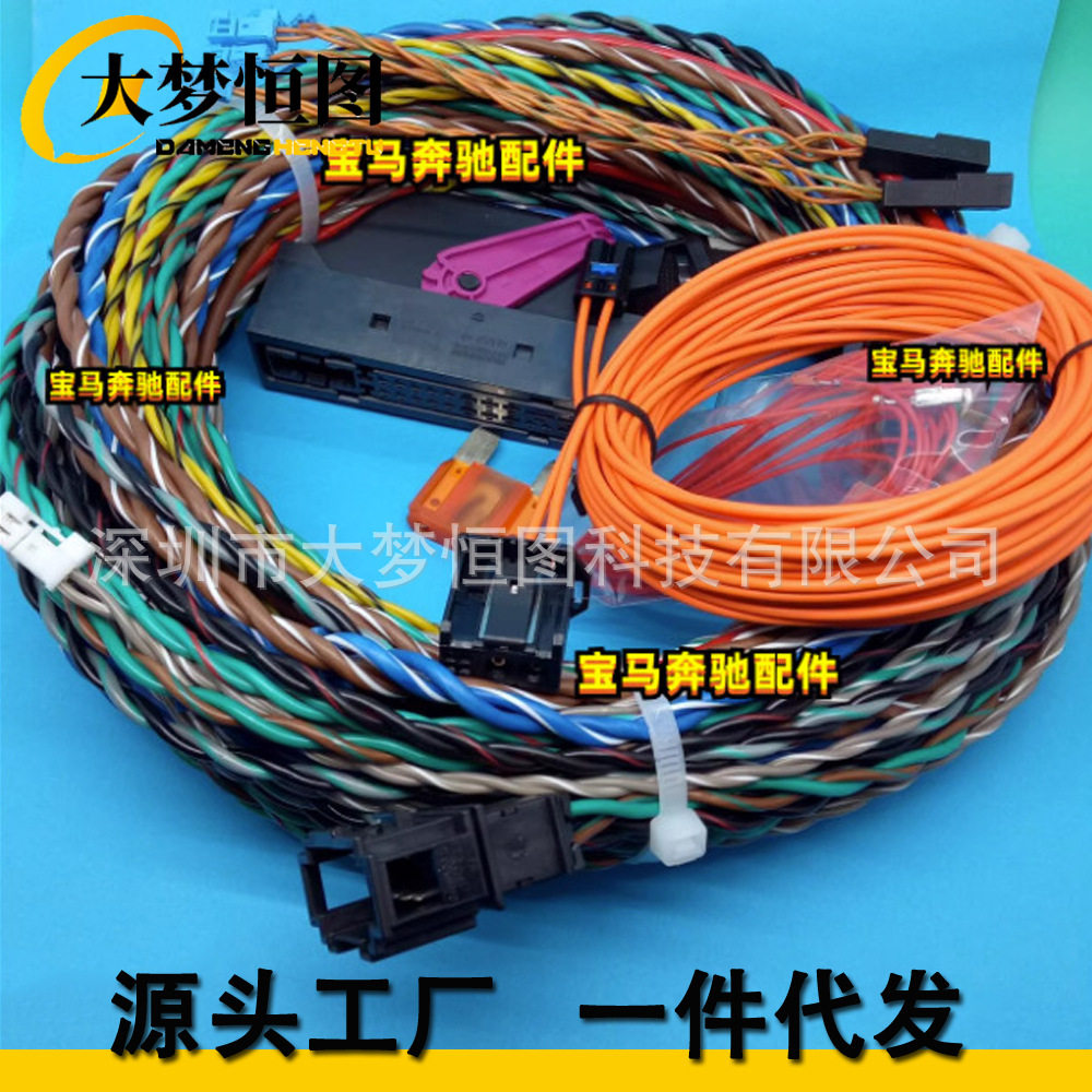 奔驰小柏林功放线束奔驰C级S级E级柏林之声功放音响功放无损线