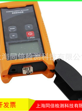 BOU350C-S3S5光万用表数字万用表 （光源+光功率计+26 ~ -50dBm）