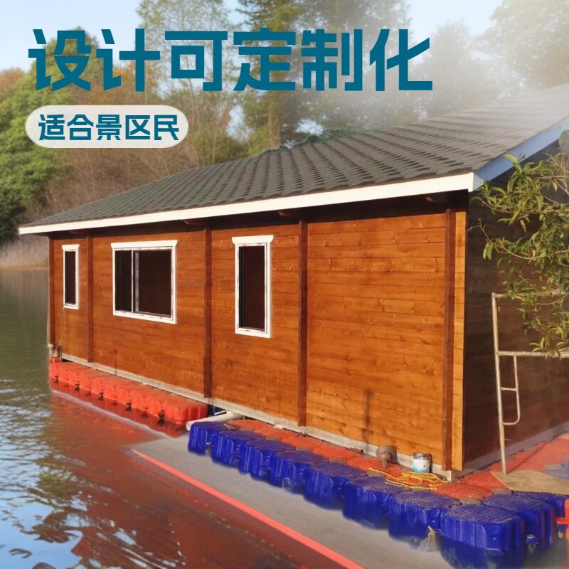 水上轻钢网红船屋民宿