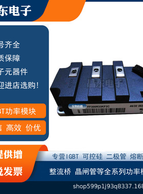 FZ3600R17KE3_B2 FZ3600R17KE3 FF400R33KF2C FF200R33KF2C原装