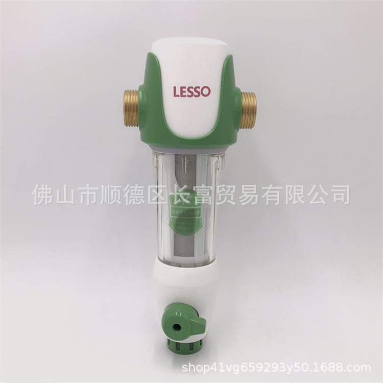 LESSO领尚LS701Q升级前置过滤器全屋自来水家用中央净水过滤联塑