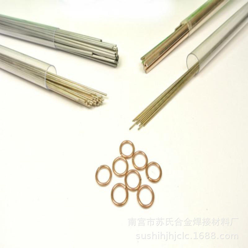 冀冲锋自保护药芯焊丝批发
