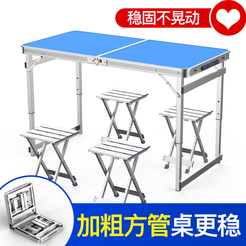 120×70cm摆摊户外折叠桌子多功能便携式简易小桌子铝合金餐饭桌