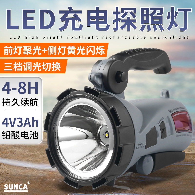 新佳5WLED充电强光应急手提灯