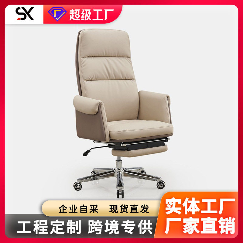 电脑椅老板办公椅久坐可升降转椅家用电竞椅靠背椅子舒适沙发座椅