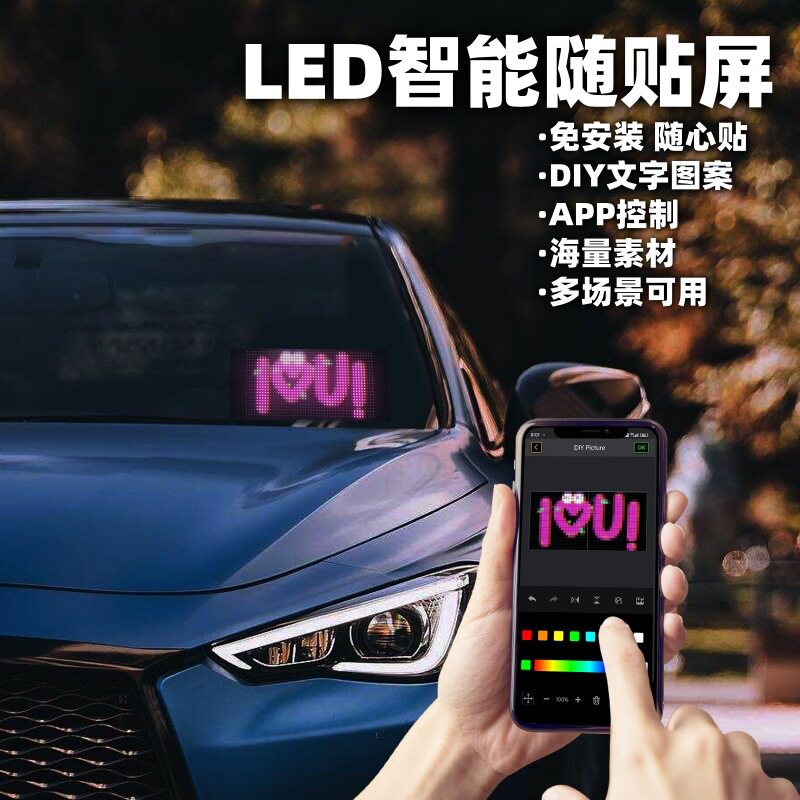 后窗柔性LED灯带APP防水免装