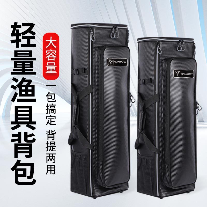 皮革钓椅包多功能竿包渔具包专用钓鱼包防水加厚鱼具轻便型杆包