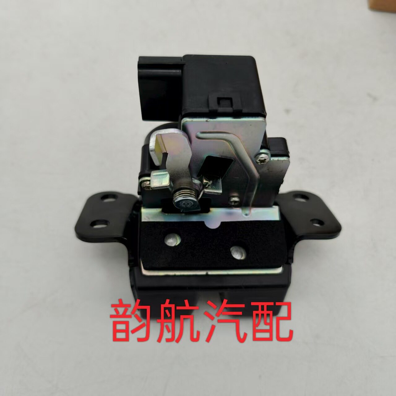 7141034002适用于双龙柯兰多后备箱锁块总成闭锁器