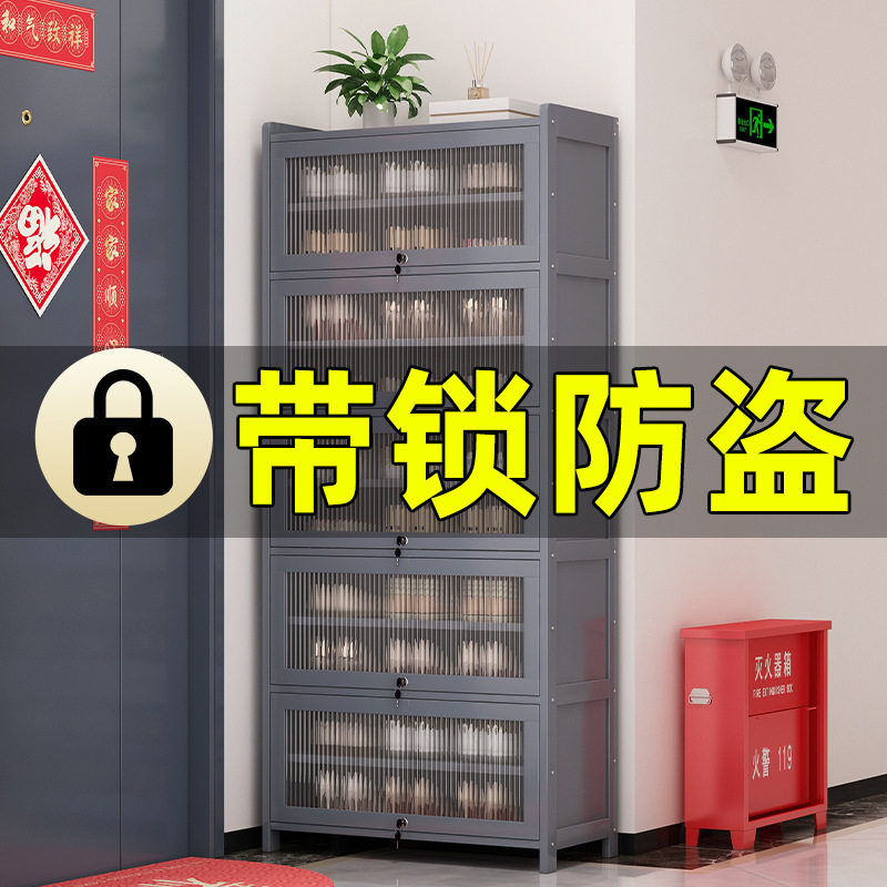 轻奢带锁超薄极窄玄关翻斗鞋柜