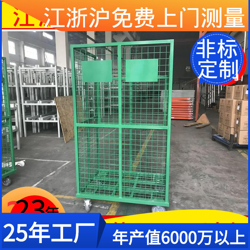 湖州厂家重型周转车洗浴毛巾物流仓储笼物流运输台车批发