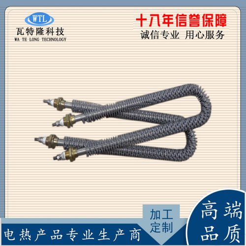 304不锈钢干烧翅片电热管
