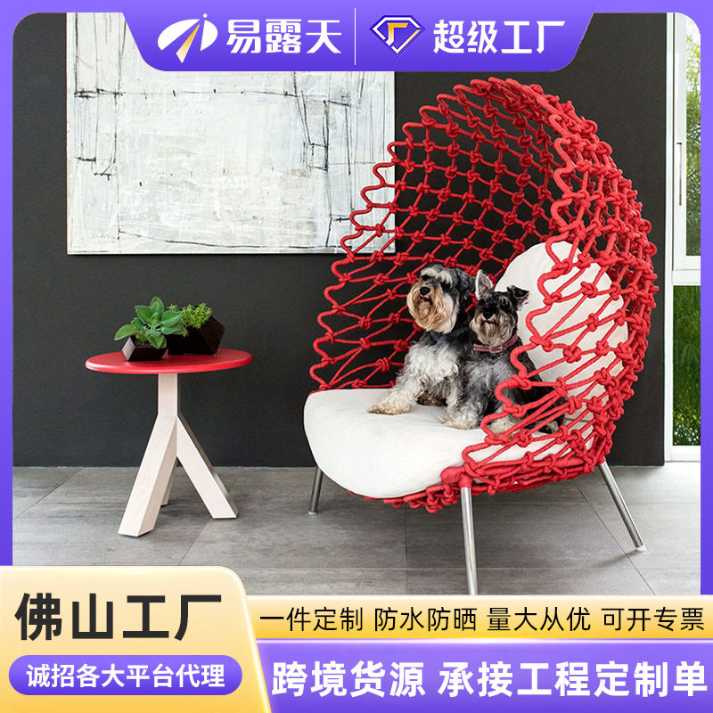 订置北欧创意藤编沙发椅庭院阳台休闲单人小沙发户外别墅圆形藤椅
