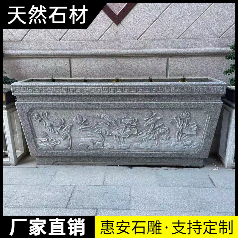 庭院青石仿古花台底座博古架