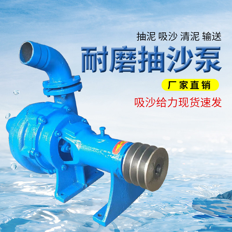 9P1E卧式抽沙泵吸砂泵河底清淤吸砂柴油机小型泥浆泵干沙4寸6寸抽