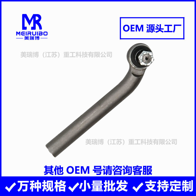81863340 CAR49000 090006456 6505470M1方向机拉杆球头厂家直供