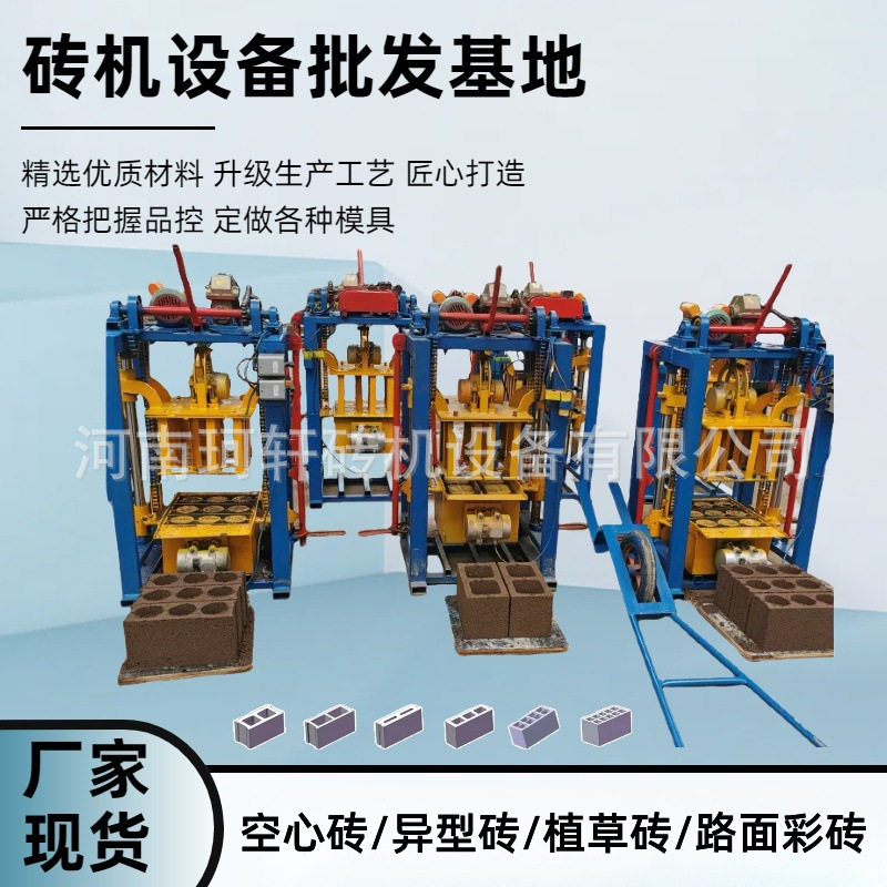 直销厂家小型混凝土砌块砖机配多模具空心水泥制砖机环保免烧砖机