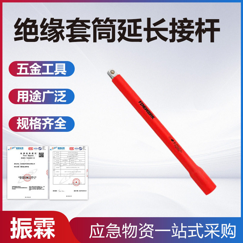 绝缘套筒延长接杆电力施工加长接杆耐高压应急加长接杆