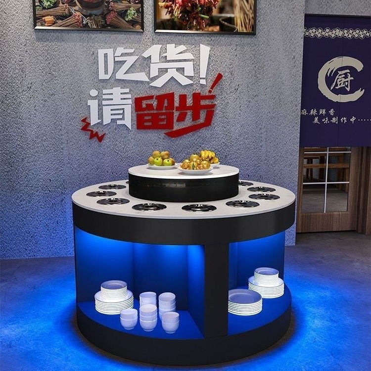 商用自助火锅调料台备餐柜