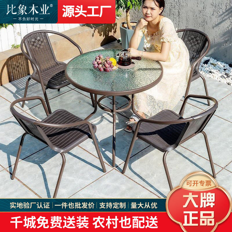 户外桌椅藤椅室外休闲三件套花园露台铁艺庭院阳台座椅组合小茶几