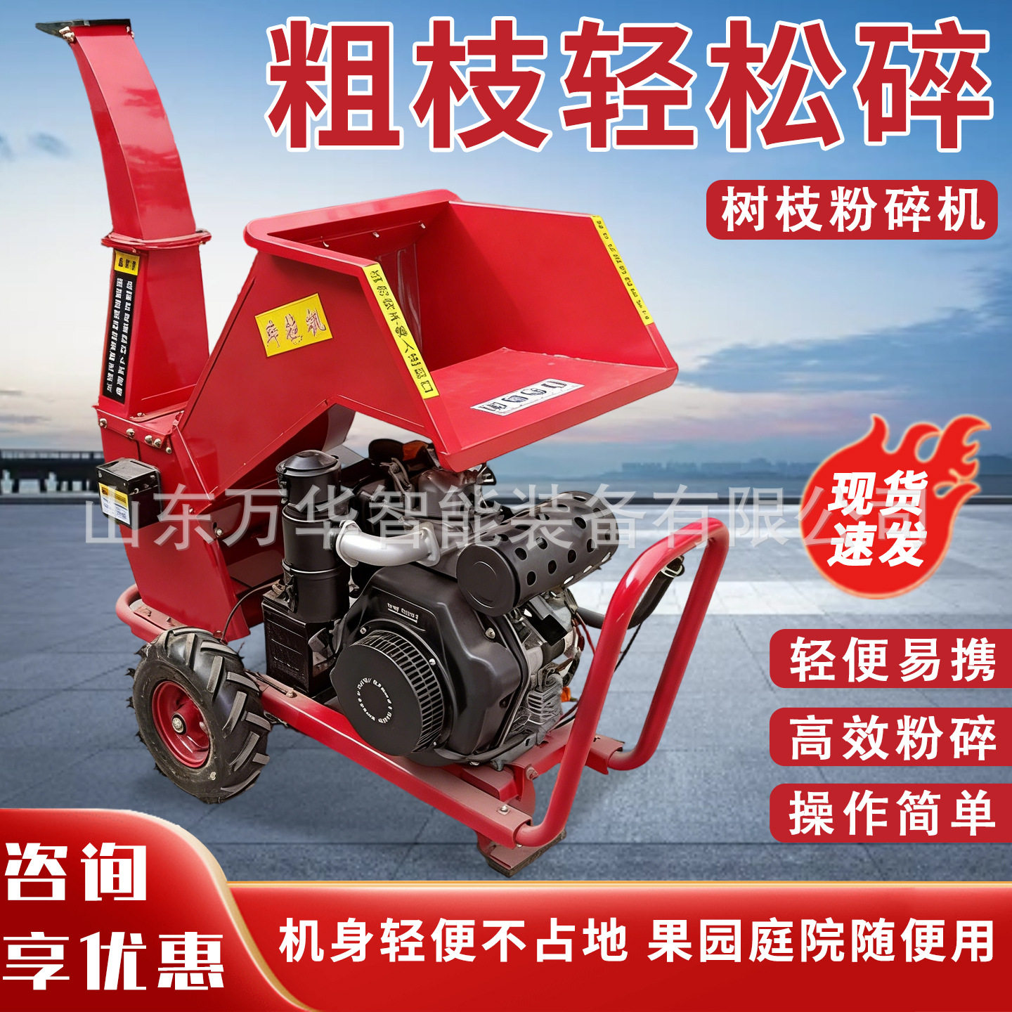 小型树枝粉碎机园林碎木机枝条粉碎机电动杂草秸秆树枝粉碎机