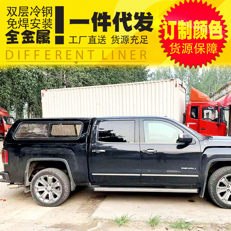 美国通用GMC皮卡车身改装货箱后箱改装件推拉窗高盖尾箱盖货箱盖