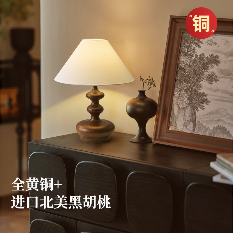 法式中古胡桃木布罩氛围台灯