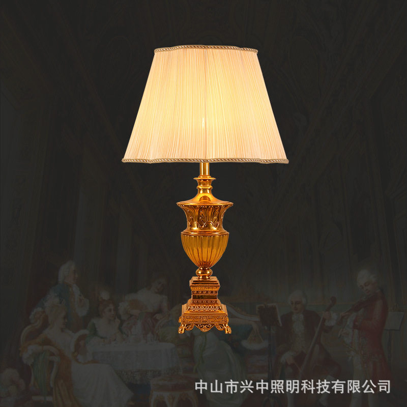 法式全铜台灯轻奢复古欧式奢