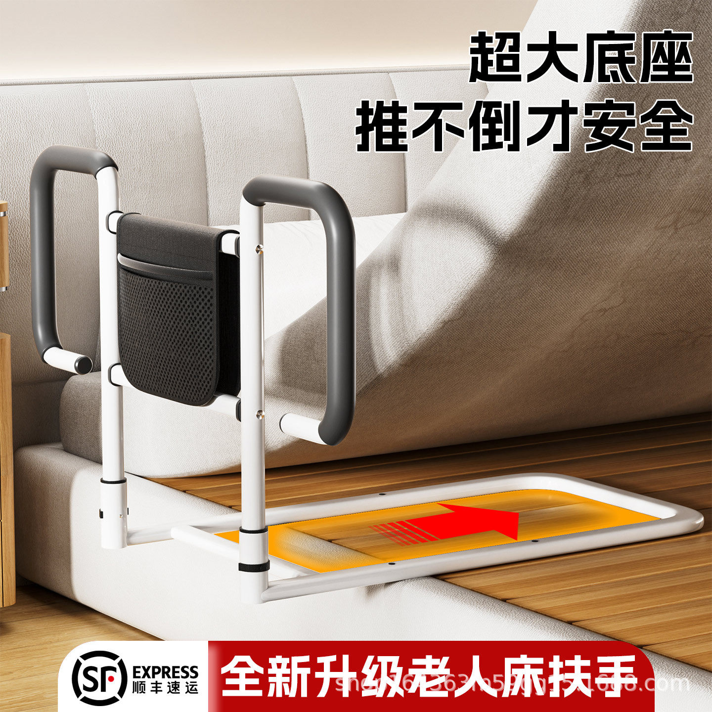 老人起床辅助器床边扶手老年人家用床上栏杆助力架起身器护栏防摔