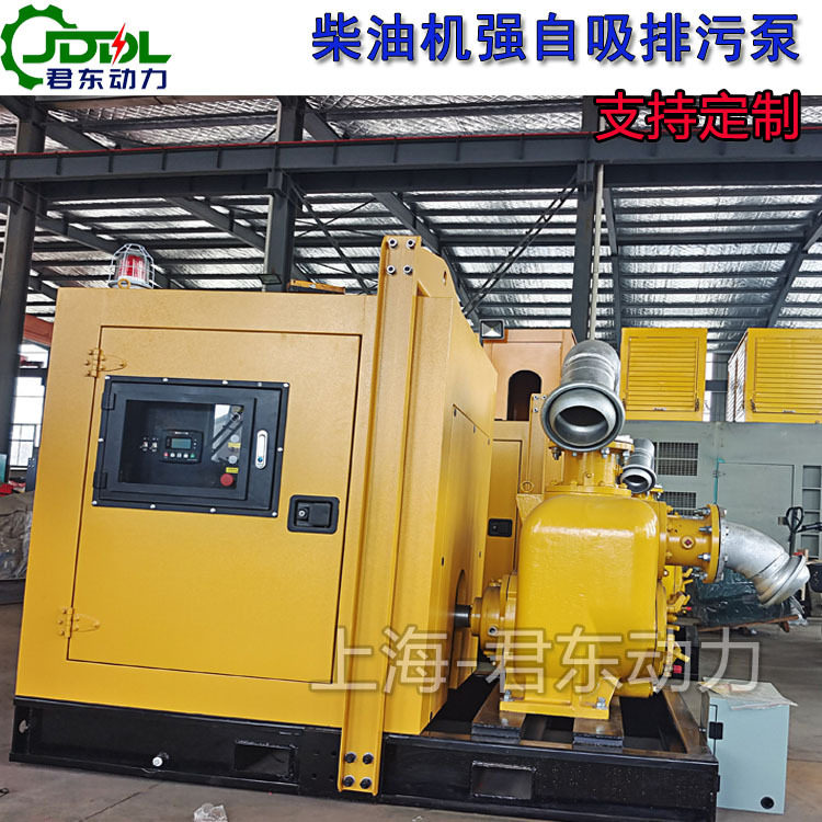 应急6810寸移动排水泵车防汛排污抽水泵300方自吸大流量水泵