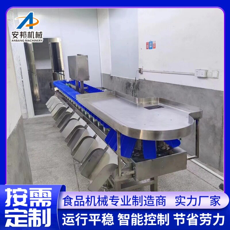 多功能草莓柿子称重分选机小型普罗旺斯西红柿称重分选设备