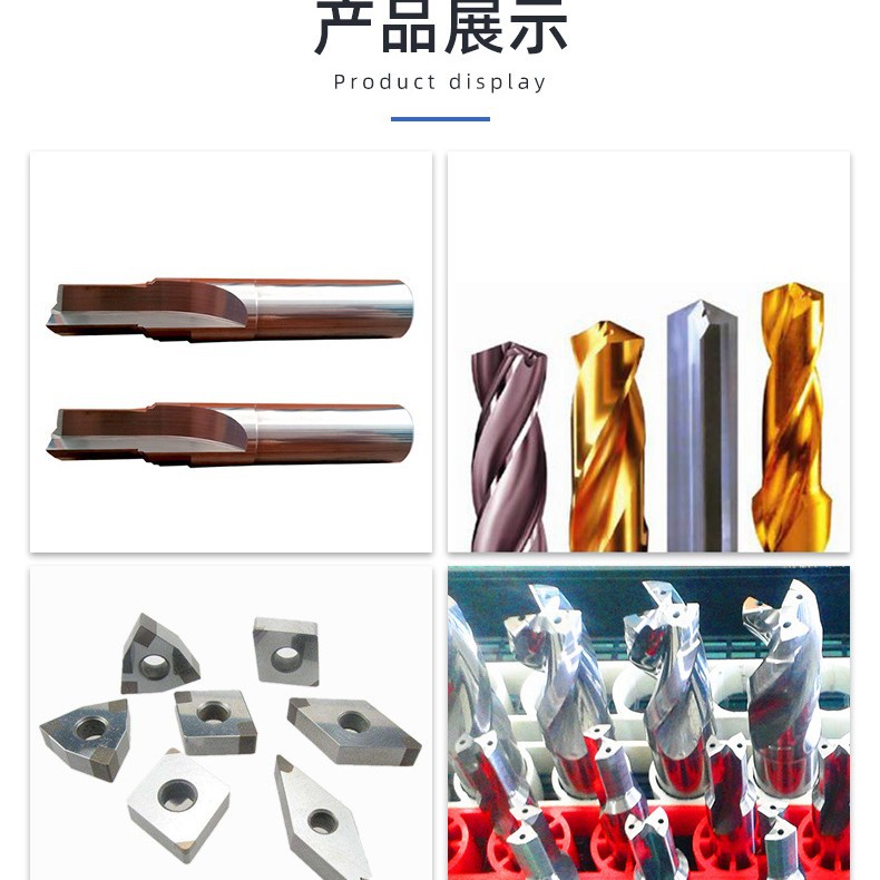 硬质合金铣刀钻头修磨钨钢铣刀台阶钻定心钻丝锥二次修磨涂层厂家