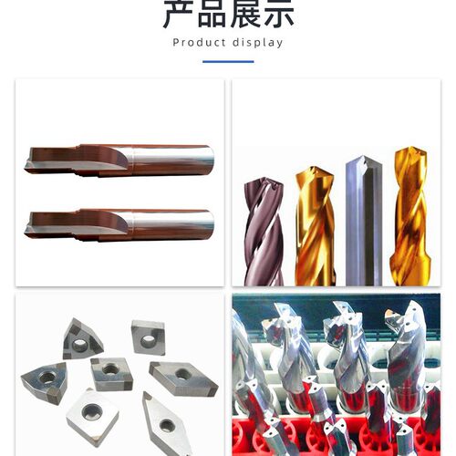 硬质合金铣刀钻头修磨钨钢铣刀台阶钻定心钻丝锥二次修磨涂层厂家