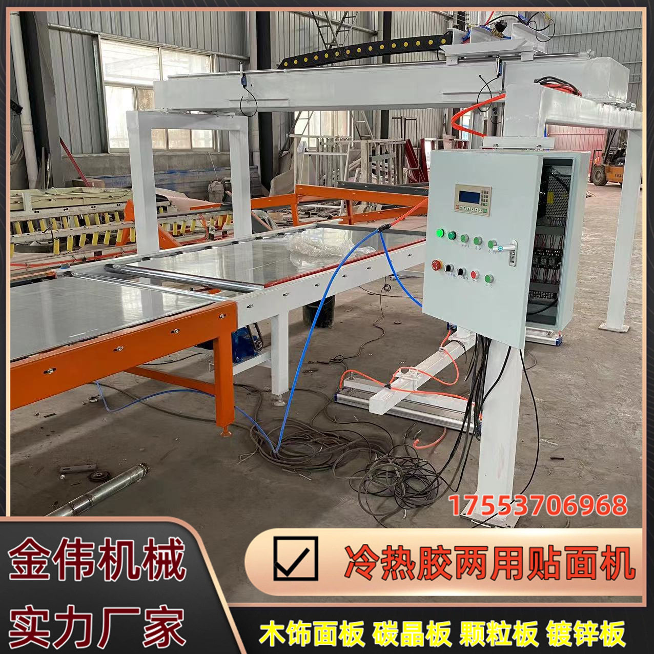 珍珠棉密度板吸音隔墙板贴面机