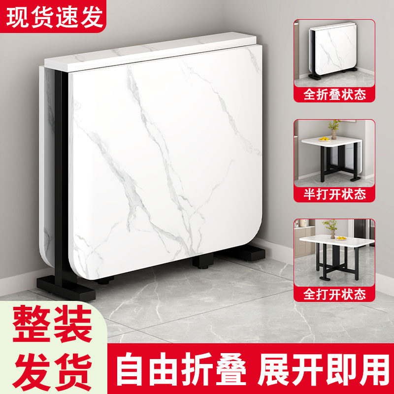 可折叠桌子摆摊便携式吃饭长方形餐桌家用小户型出租屋二人小饭桌